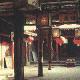 蘭州青城鎮(zhèn)天氣