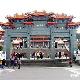 臺(tái)中文武廟天氣