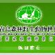 青島森林野生動(dòng)物世界天氣