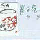 萊西崔子范藝術(shù)館天氣