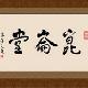 昆山昆侖堂美術(shù)館天氣