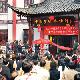 揚(yáng)州中國(guó)剪紙博物館天氣