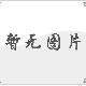 廣州麓湖高爾夫球鄉(xiāng)村俱樂(lè)部天氣