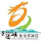 清遠(yuǎn)黃騰峽漂流天氣