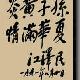 隨州炎帝神農烈山天氣