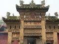 重慶華巖旅游風(fēng)景區(qū)天氣