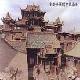中衛(wèi)高廟保安寺天氣