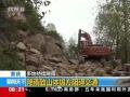 美國加州山火死亡人數(shù)升至31人