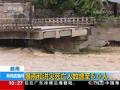泰國：曼谷遭遇暴雨 城市道路積水嚴(yán)重