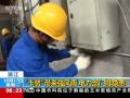 臺(tái)風(fēng)“卡努”過后 粵瓊桂供電已恢復(fù)
